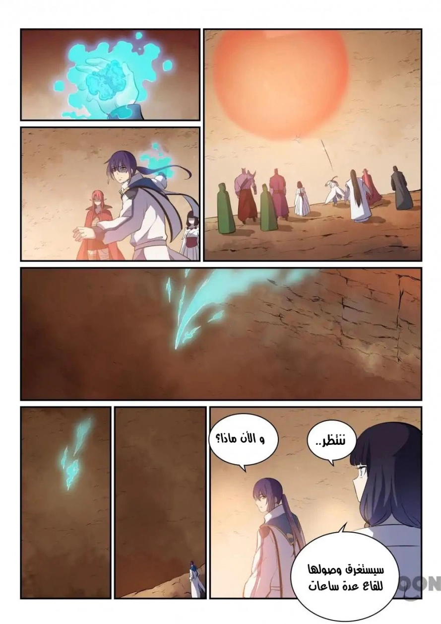 image of episode